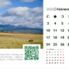 Calendario Rutas Patagónicas Escritorio 2020 - Imagen 12