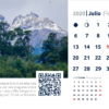 Calendario Rutas Patagónicas Escritorio 2020 - Imagen 7