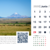 Calendario Rutas Patagónicas Escritorio 2020 - Imagen 8