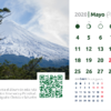 Calendario Rutas Patagónicas Escritorio 2020 - Imagen 9